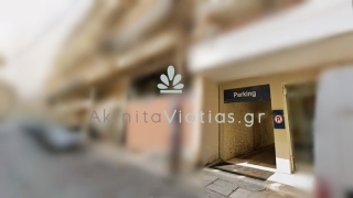 ΕΝΟΙΚΙΑΖΕΤΑΙ ΚΛΕΙΣΤΗ ΘΕΣΗ PARKING ΣΤΗ ΛΙΒΑΔΕΙΑ