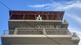 ΠΩΛΕΙΤΑΙ ΗΜΙΤΕΛΗΣ ΜΕΖΟΝΕΤΑ ΣΕ ΚΕΝΤΙΚΗ ΠΕΡΙΟΧΗ 