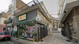 ΠΩΛΕΙΤΑΙ ΑΥΤΟΤΕΛΕΣ ΚΤΙΡΙΟ ΣΤΟ ΚΕΝΤΡΟ ΤΗΣ ΛΙΒΑΔΕΙΑΣ